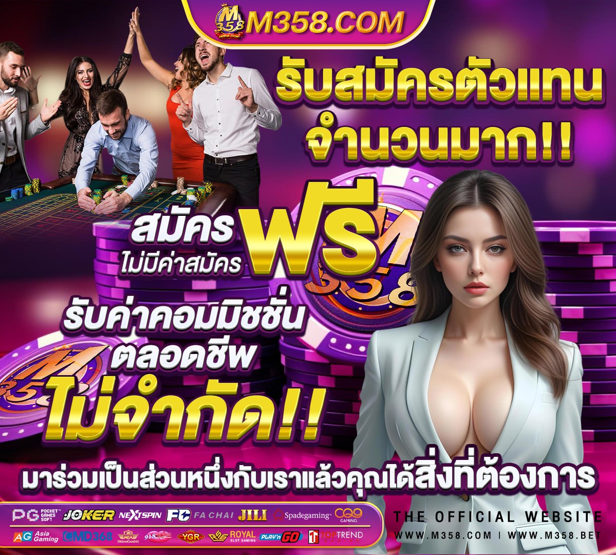 ทองลองเล่นสล็อต pgฟรี